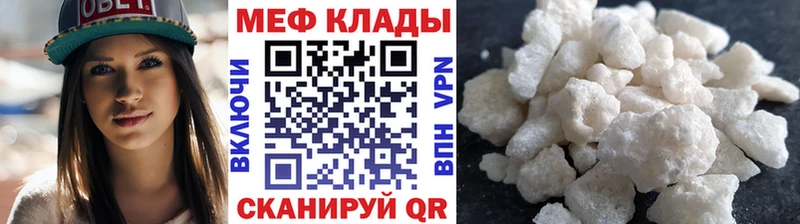 Купить Alpha PVP  Марихуана  МЕФ  ГАШ  Красноуфимск