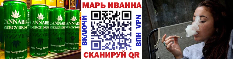Купить где  Красноуфимск  Еда ТГК марихуана 