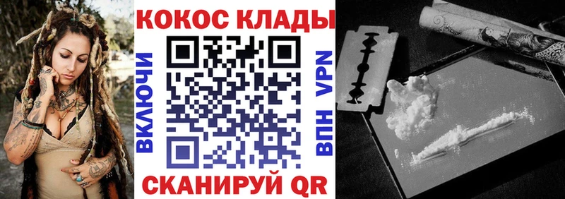 Купить где  Красноуфимск  Кокаин Columbia 