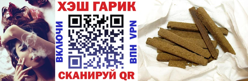ГАШ VHQ  Купить  Красноуфимск 