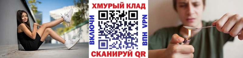ГЕРОИН Heroin  Купить  Красноуфимск 