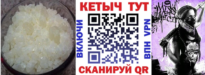 Купить  Красноуфимск  КЕТАМИН ketamine 