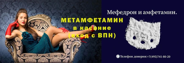 мефедрон VHQ Вяземский