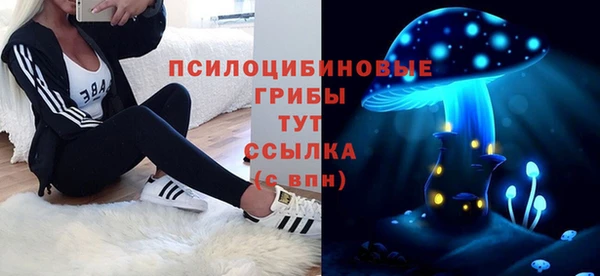 мефедрон VHQ Вяземский