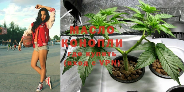 мефедрон VHQ Вяземский