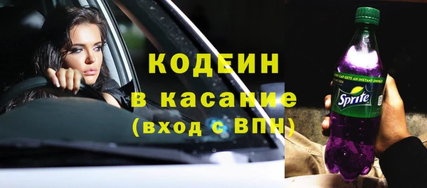 ALPHA-PVP Вязьма