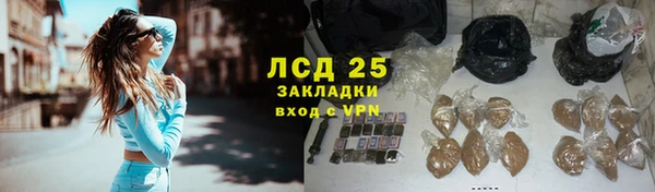ALPHA-PVP Вязьма