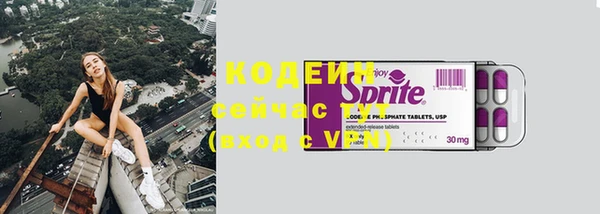 мефедрон VHQ Вяземский