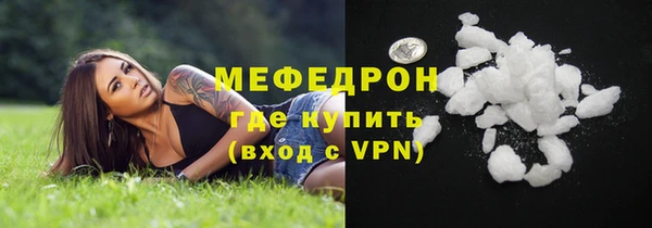 мефедрон VHQ Вяземский