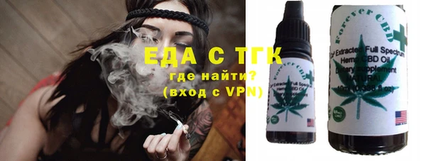 мефедрон VHQ Вяземский