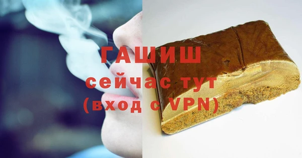 ALPHA-PVP Вязьма