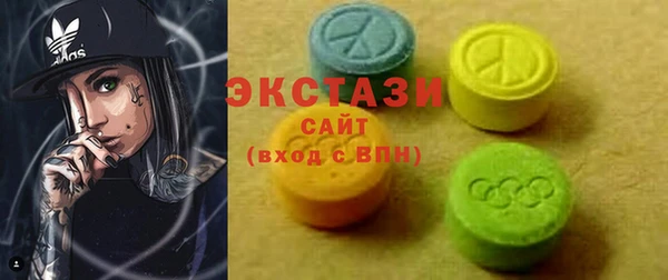 мефедрон VHQ Вяземский