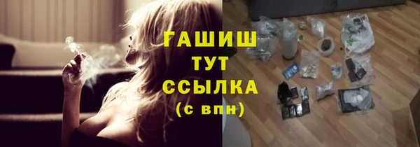 мефедрон VHQ Вяземский