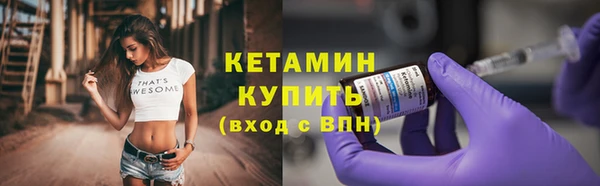 мефедрон VHQ Вяземский