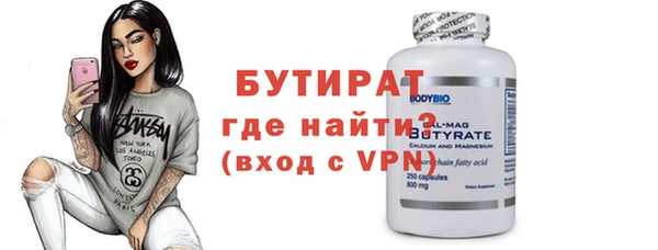 ALPHA-PVP Вязьма