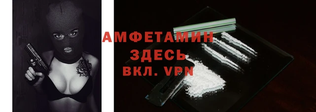 мефедрон VHQ Вяземский