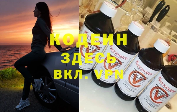 ALPHA-PVP Вязьма