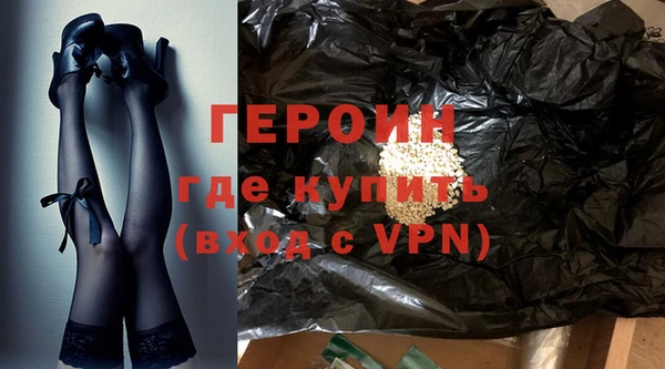 ALPHA-PVP Вязьма