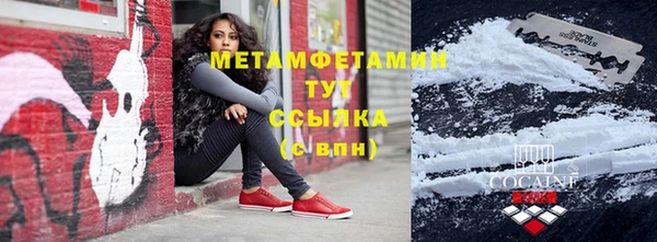 мефедрон VHQ Вяземский