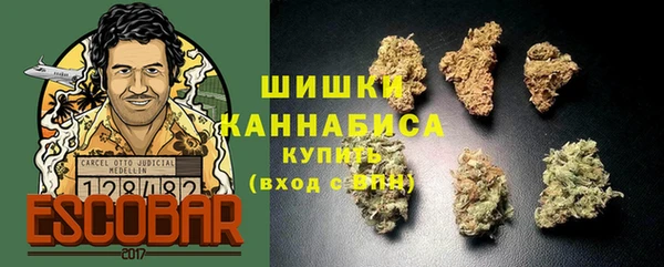 ALPHA-PVP Вязьма