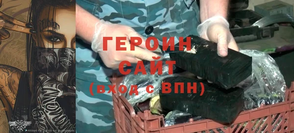 ALPHA-PVP Вязьма
