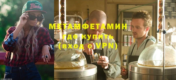мефедрон VHQ Вяземский