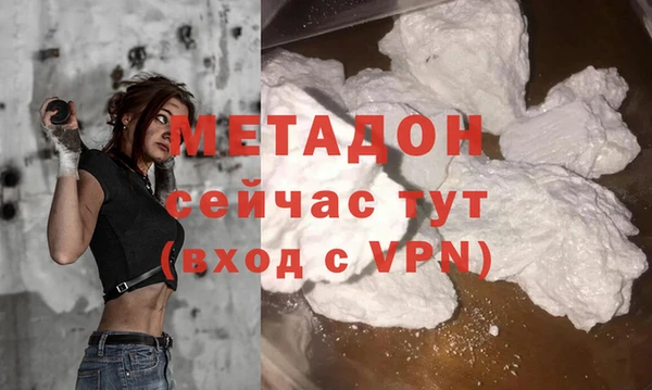 ALPHA-PVP Вязьма