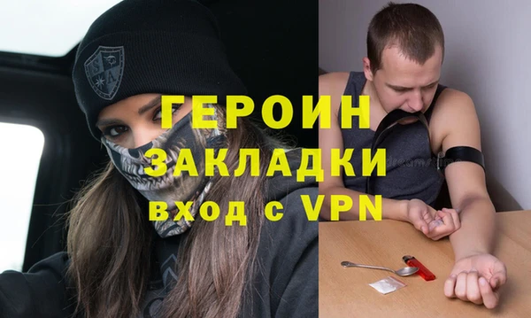 ALPHA-PVP Вязьма