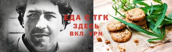 мефедрон VHQ Вяземский