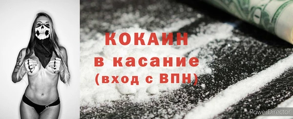 ALPHA-PVP Вязьма