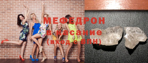 мефедрон VHQ Вяземский