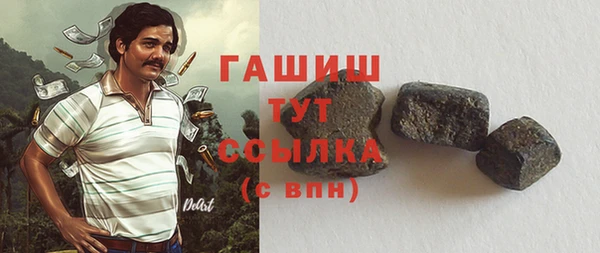 ALPHA-PVP Вязьма