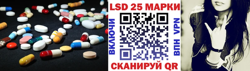 Лсд 25 экстази кислота  Купить закладки  Красноуфимск 