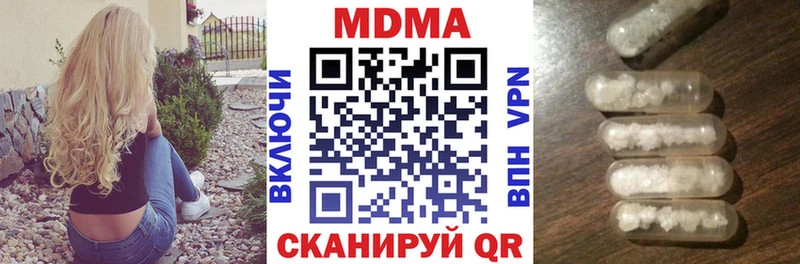 Купить закладки  Красноуфимск  МДМА crystal 