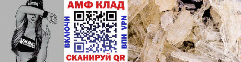 МЕТАМФЕТАМИН кристалл  Купить где  Красноуфимск 