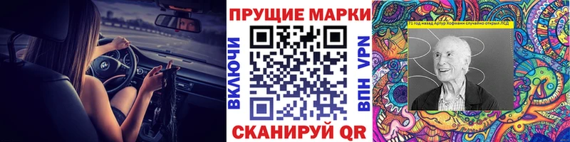 Купить  Красноуфимск  Наркотические марки 1,5мг 