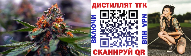 ТГК Wax  Купить где  Красноуфимск 