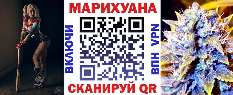 Каннабис Ganja  Купить закладки  Красноуфимск 